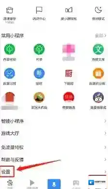 手机百度小度小度