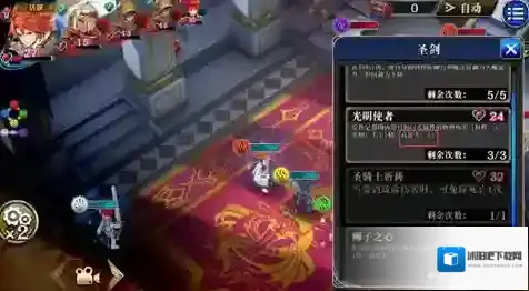 为谁而炼金敌人