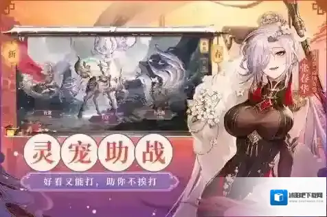 三国志幻想大陆张春华怎么样