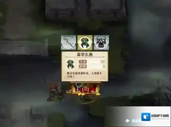 梦幻模拟战2先头部队