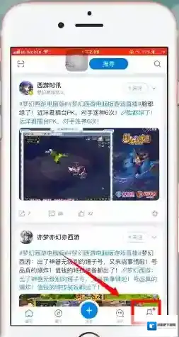 网易大神阴阳师