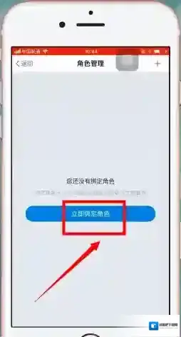 网易大神选择我