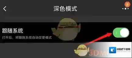 淘宝网主题模式