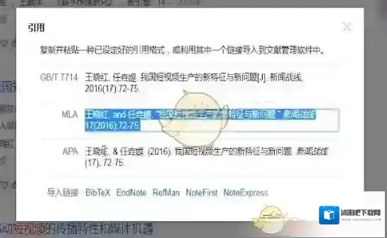 手机百度关键词