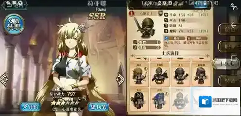 梦幻模拟战手游莉亚娜兵种推荐 莉亚娜后期带什么兵好