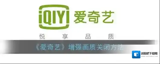 爱奇艺视频影片