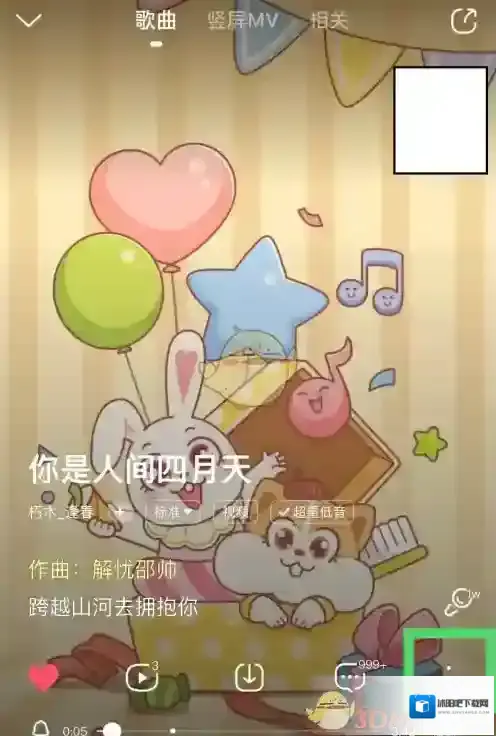 酷狗音乐跑步