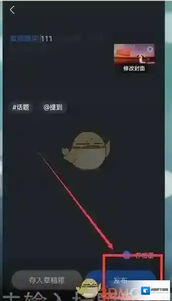 QQ浏览器好素材