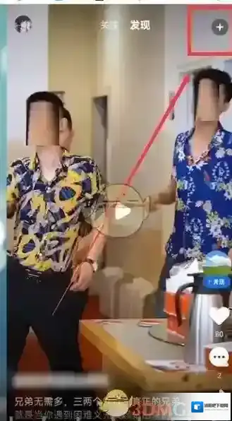 QQ浏览器打开手机