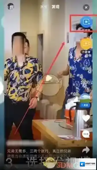 QQ浏览器视频库