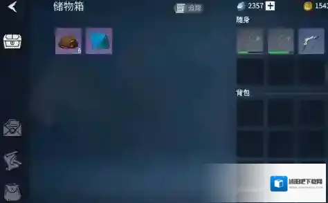 冰原守卫者皮衣怎么做