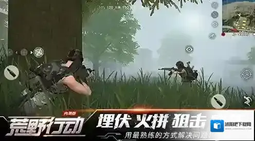 荒野行动吃鸡小技巧