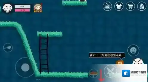 史小坑的黑暗料理温泉