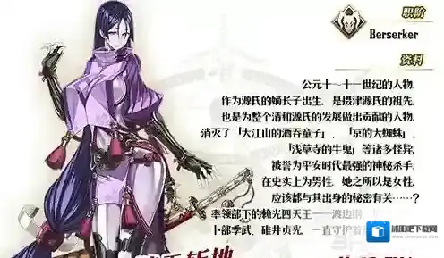 fgo鬼岛复刻部落副本配置介绍 鬼岛复刻部落副本掉落一览