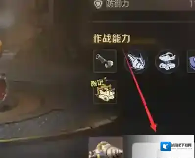 合金弹头：觉醒打开游戏