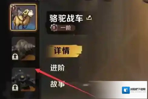 合金弹头：觉醒合金弹头