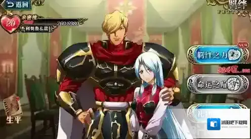 梦幻模拟战攻击