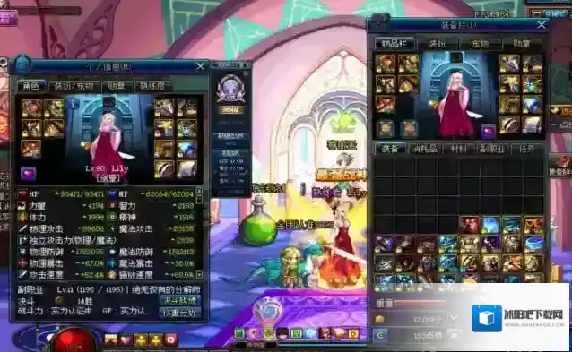 地下城与勇士狂战士