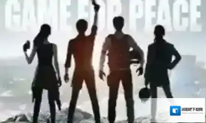 和平精英代言人有哪些?和平精英四名新生代明星代言人一览