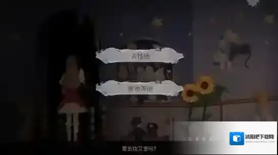 人偶馆绮幻夜结局三怎么达成 希望的光芒完美结局流程攻略