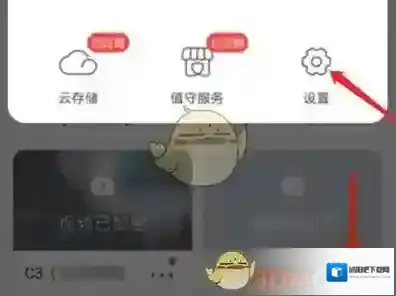 萤石云视频云账号