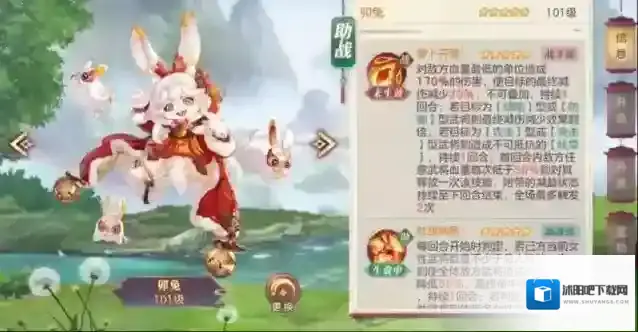 三国志幻想大陆卯兔怎么样 卯兔最佳适配阵容