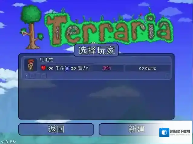 泰拉瑞亚难度更新之后该怎么选