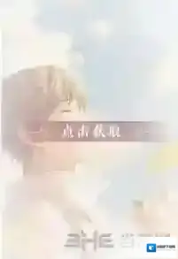 恋与制作人白起那时秋深怎么得 白起那时秋深进化材料及属性介绍