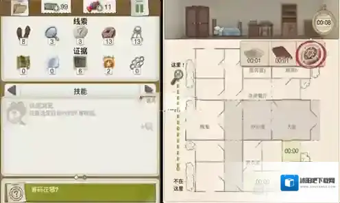 又一个案子解决了城市