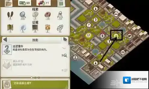 又一个案子解决了案子