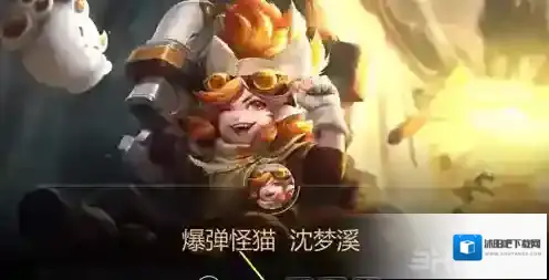 王者荣耀沈梦溪和妲己哪个好 沈梦溪和妲己对比攻略