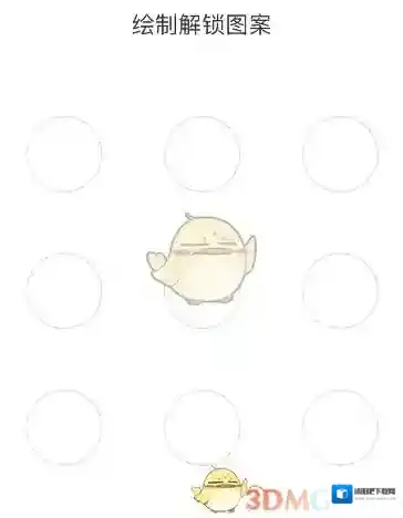 个人所得税安全中心