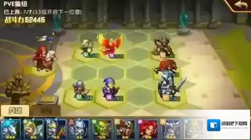 魔法门之英雄无敌：战争纪元帝国