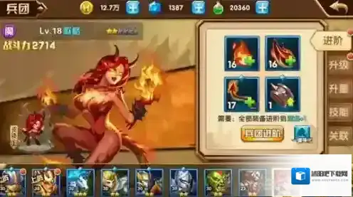 魔法门之英雄无敌：战争纪元弩手