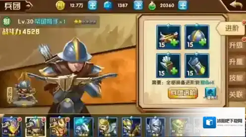 魔法门之英雄无敌：战争纪元被动技能