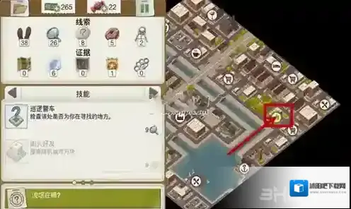 又一个案子解决了案子