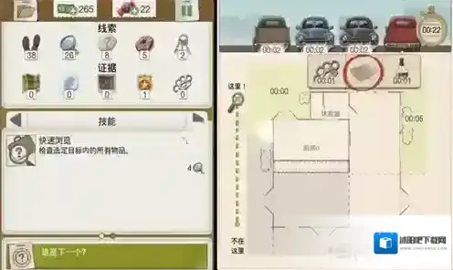 又一个案子解决了城市