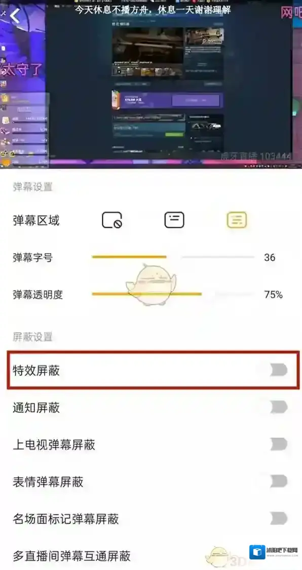 虎牙直播来源于