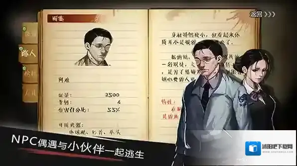 明日之后阿瑞斯病毒