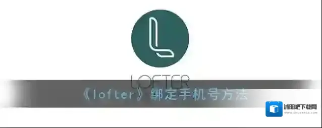 LOFTER点击