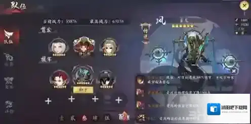 长安幻世绘青龙厉害吗 风系青龙解析攻略