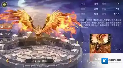 吟游战记不死鸟墨菲怎么样 不死鸟墨菲属性解析