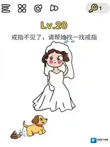 脑洞大师第21关怎么过 请帮她找一找戒指关卡攻略