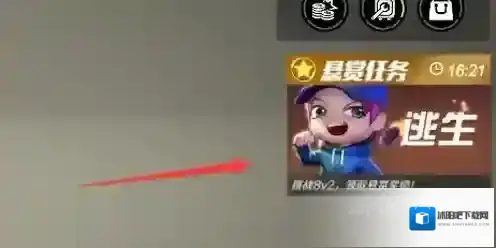 逃跑吧少年隐藏任务怎么做 悬赏任务位置及完成攻略