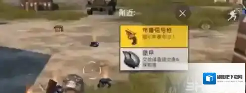 绝地求生刺激战场无限金币版小编