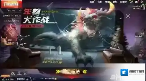 绝地求生刺激战场无限金币版刺激战场