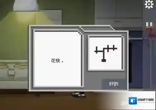 如果可以回家早一点如果可以