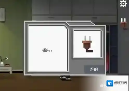 如果可以回家早一点老婆