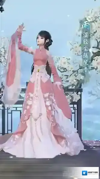 云裳羽衣自定义