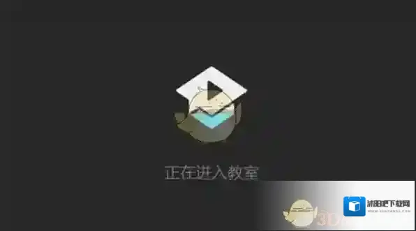 腾讯课堂如果是